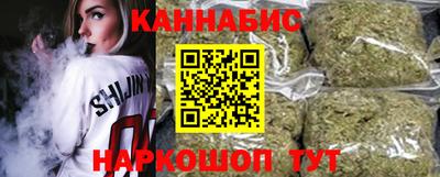 гашиш Бугуруслан