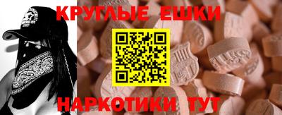 амф Бугуруслан