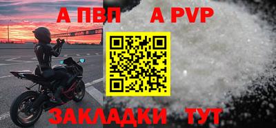таблы Бузулук
