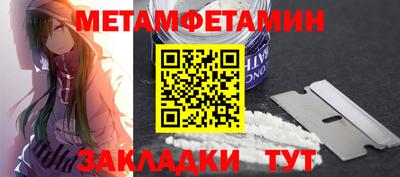 таблы Бузулук