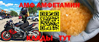 амф Бугуруслан