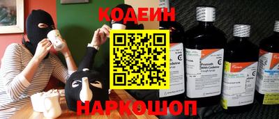 скорость Бузулук