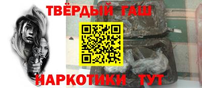 гашиш Бугуруслан