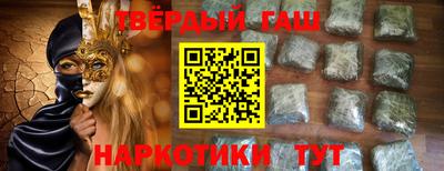 гашиш Бугуруслан