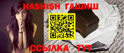 ПСИЛОЦИБИНОВЫЕ ГРИБЫ Абакан