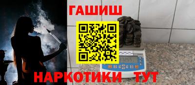 гашиш Бугуруслан