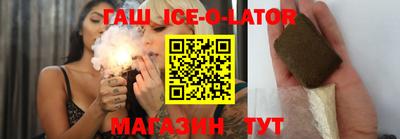 шишки Волжский