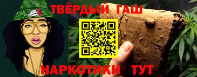 гашиш Бугуруслан
