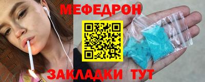 метамфетамин Волжск