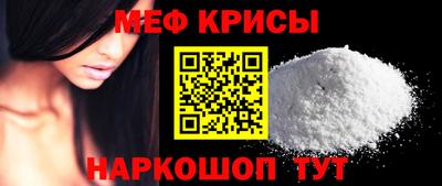 метамфетамин Будённовск