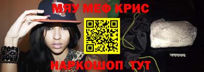 скорость Бузулук