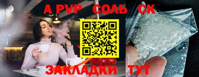 скорость Бузулук