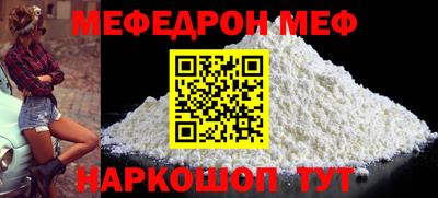 амф Бугуруслан