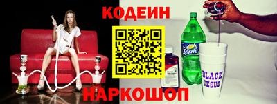 метамфетамин Будённовск