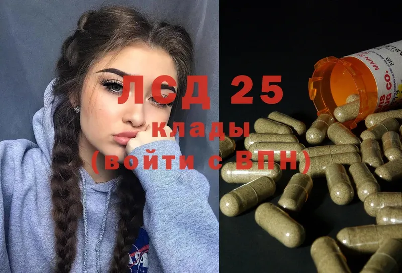 сколько стоит  Аксай  Лсд 25 экстази ecstasy 