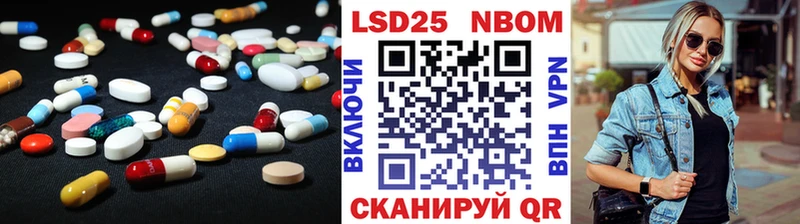 Лсд 25 экстази ecstasy дарнет шоп mega зеркало Аксай