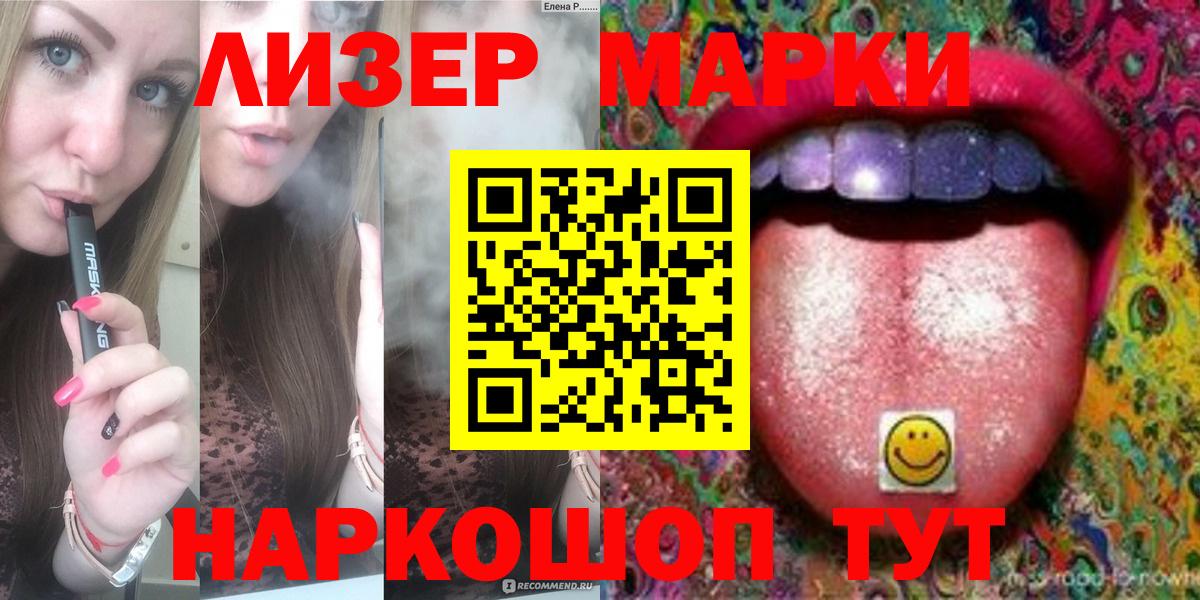 Лсд 25 экстази кислота  Лсд 25 экстази  Вход с VPN  Аксай  LSD-25 экстази кислота 