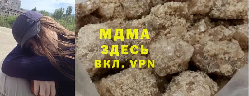 MDMA кристаллы  цена   Аксай 