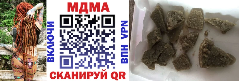 МДМА молли  наркота  гидра зеркало  Аксай 