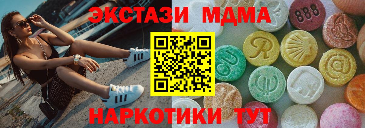 Лсд 25  ГАШИШ  Вход с VPN  Мефедрон кристаллы  Аксай  Кокаин 