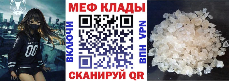 МЯУ-МЯУ 4 MMC  Аксай 