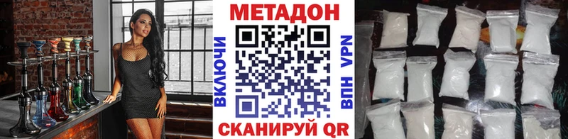 blacksprut зеркало  дарнет шоп  Аксай  Метадон кристалл 