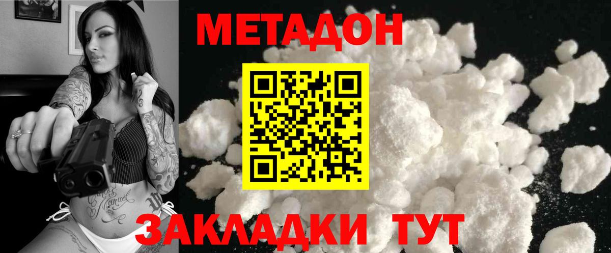 Амфетамин Аксай