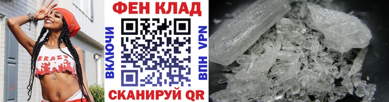 мега ССЫЛКА  Аксай  Первитин винт  магазин   