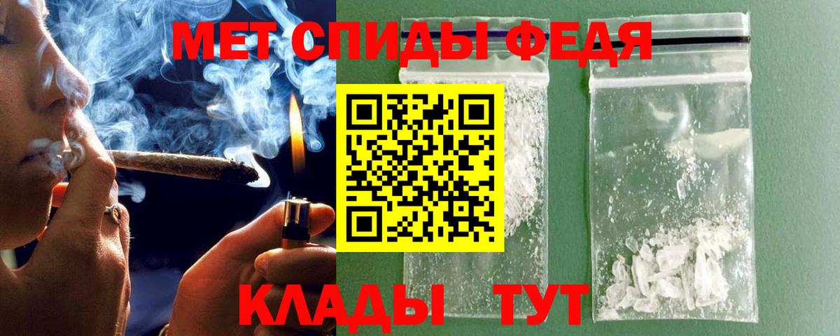 Метамфетамин Декстрометамфетамин 99.9% Аксай