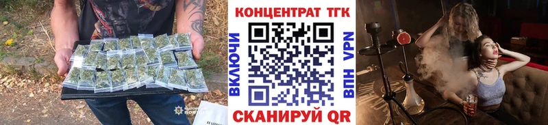 ТГК жижа  ОМГ ОМГ зеркало  Аксай  где купить наркоту 