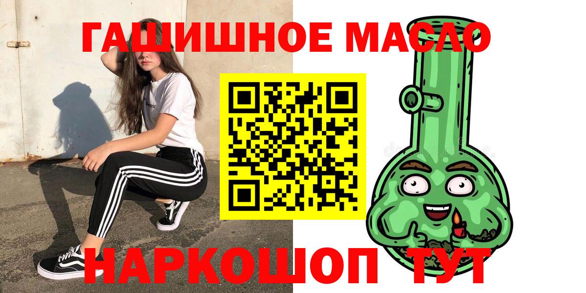Дистиллят ТГК вейп  Дистиллят ТГК THC oil  Аксай  Вход с VPN 