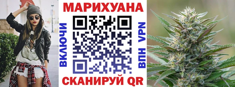 Бошки Шишки SATIVA & INDICA  Аксай 