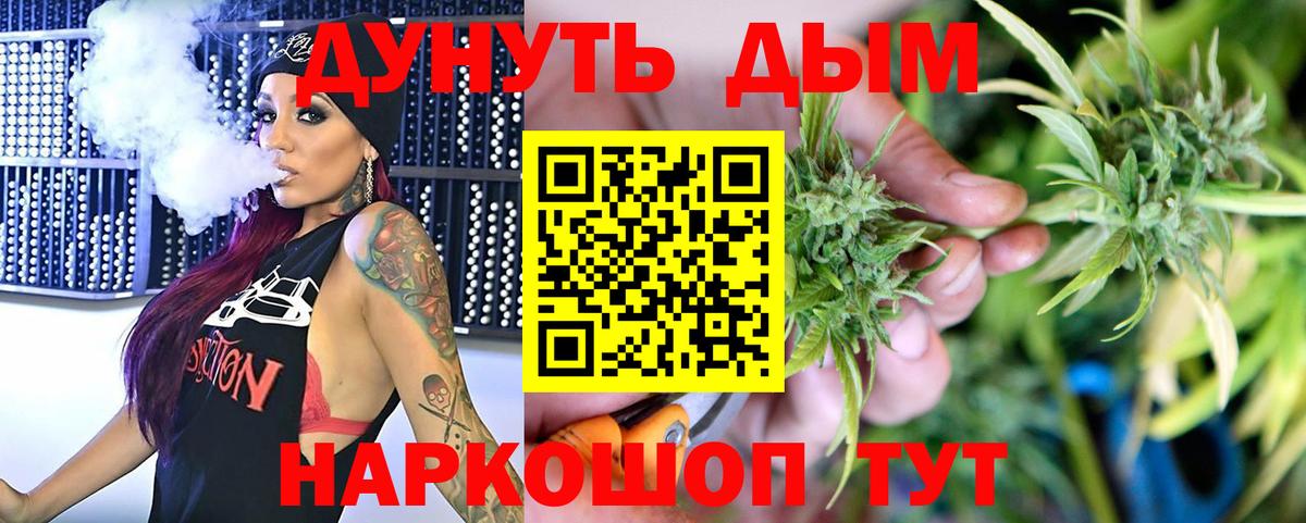Канабис индика Аксай