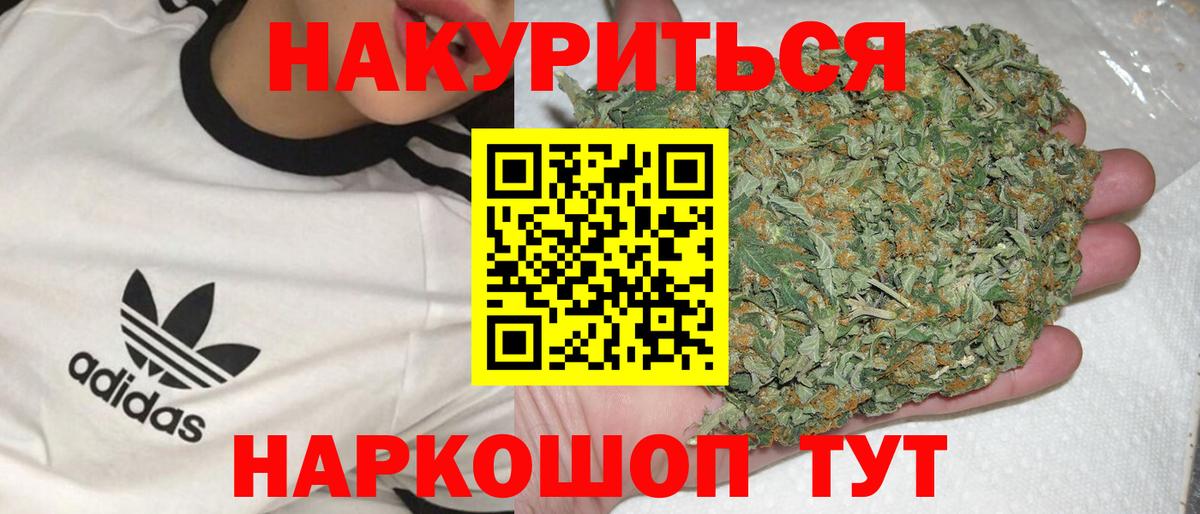 Конопля гибрид  Аксай  Бошки марихуана THC 21%  Бошки марихуана Ganja  Канабис тримм 