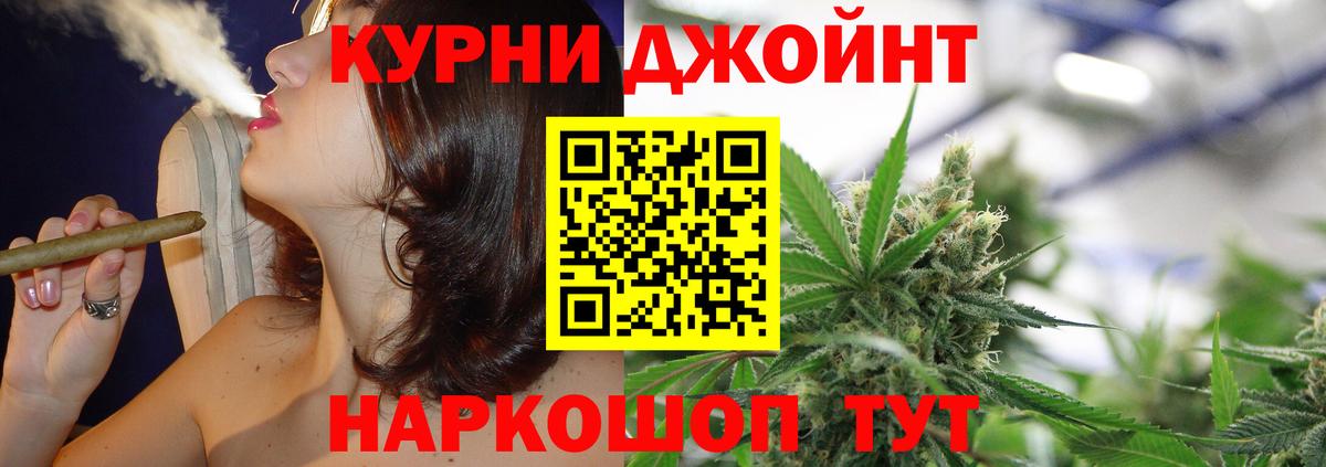 МАРИХУАНА марихуана  Вход с VPN  МАРИХУАНА тримм  Аксай 